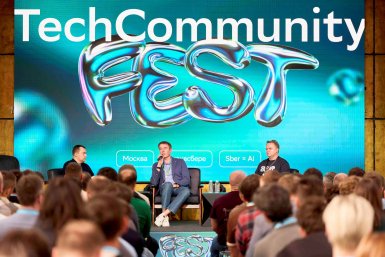 TechCommunity Fest от Сбера Пресс-служба Сбера